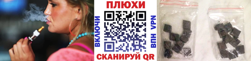 Где купить наркоту Трубчевск Cocaine Метадон Амфетамин Гашиш Мефедрон A-PVP Канабис