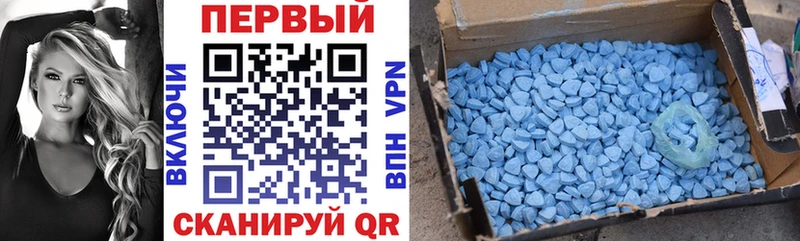 АМФЕТАМИН Розовый  купить закладку  Трубчевск 