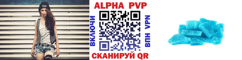 A PVP мука где купить наркоту Трубчевск
