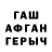 ГЕРОИН гречка Beibars Zholamanov