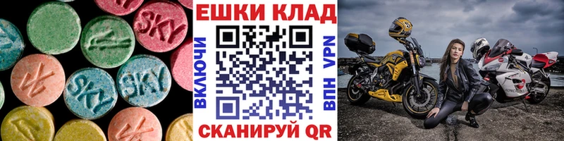 ЭКСТАЗИ Cube  MEGA как войти  Трубчевск  что такое  
