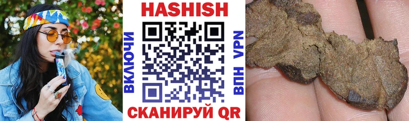 ГАШ Cannabis  где купить   Трубчевск 
