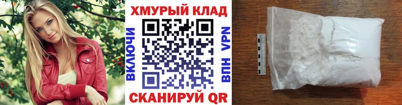 ГЕРОИН афганец  hydra ссылка  Трубчевск 