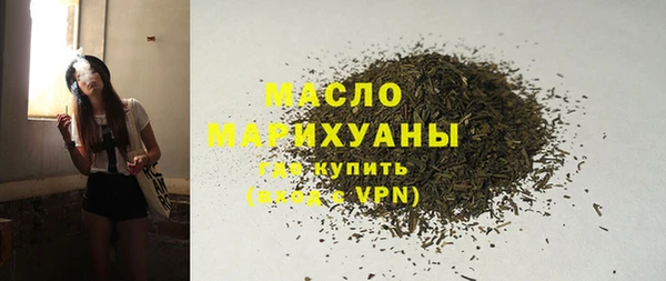наркотики Абаза