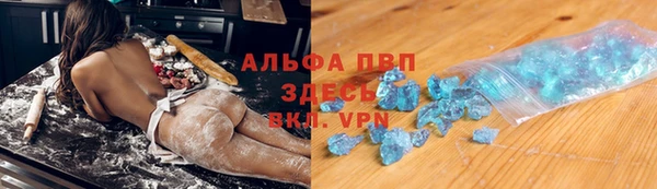 наркотики Абаза