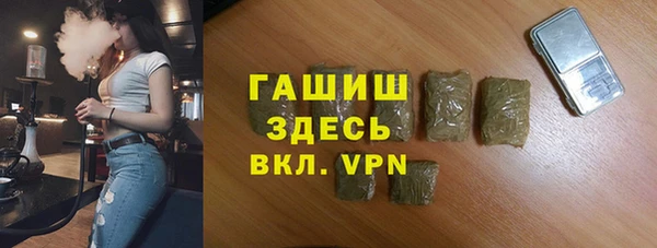 бутик Абинск