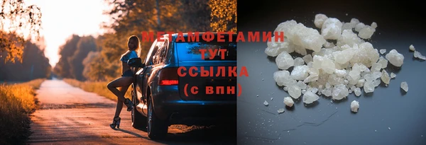 винт Абдулино