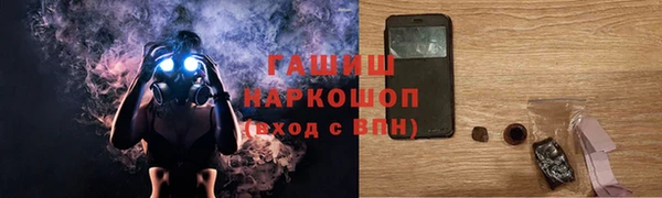 прущие грибы Алзамай