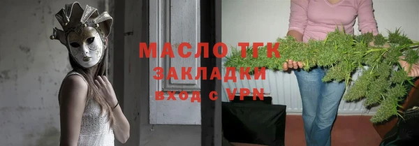 наркотики Абаза