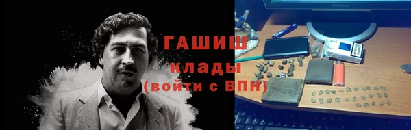 меф VHQ Алексин