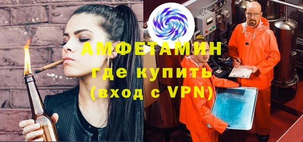 бутик Абинск