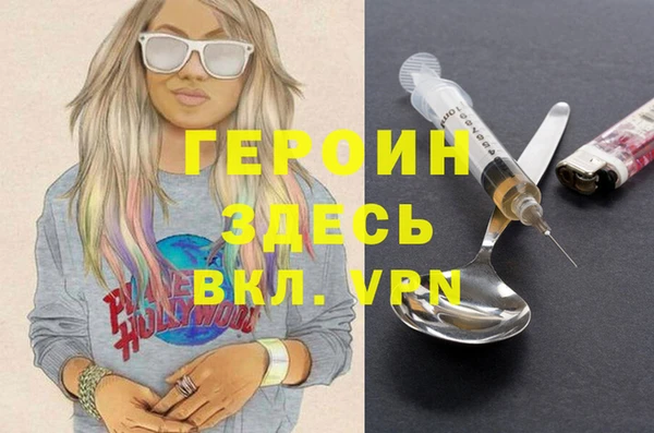 меф VHQ Алексин