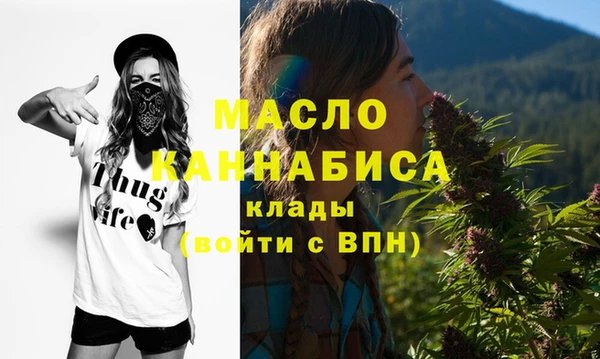 бутик Абинск