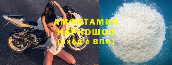 меф VHQ Алексин
