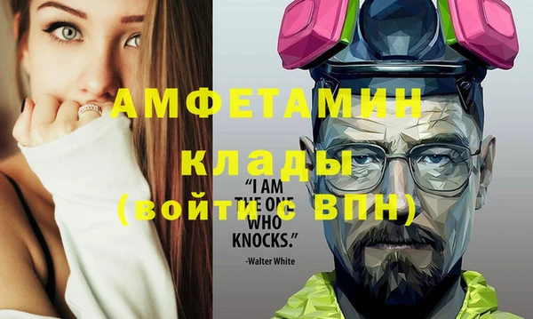 бутик Абинск
