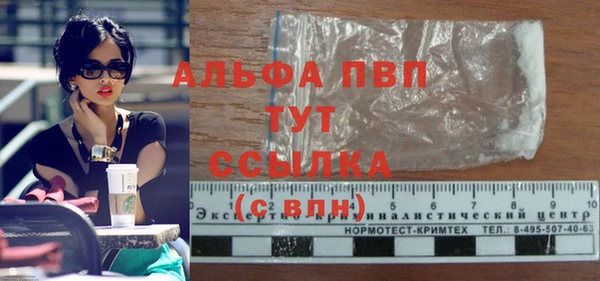 наркотики Абаза