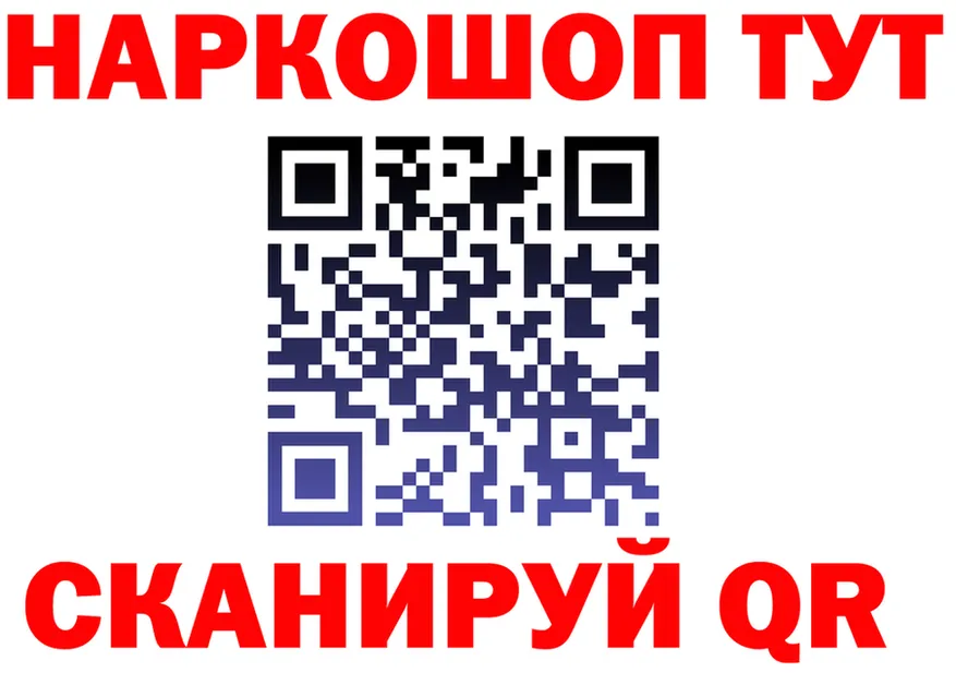 КОКАИН Fish Scale как войти darknet MEGA Трубчевск