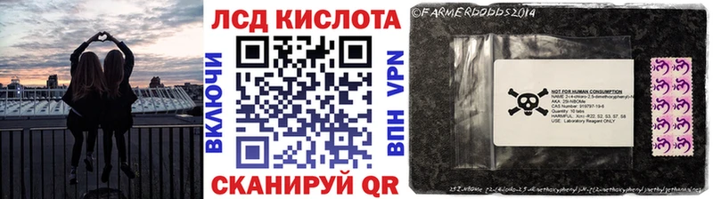 Марки N-bome 1,5мг  купить наркотик  Трубчевск 