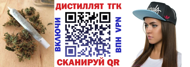 цена наркотик  Трубчевск  Дистиллят ТГК концентрат 